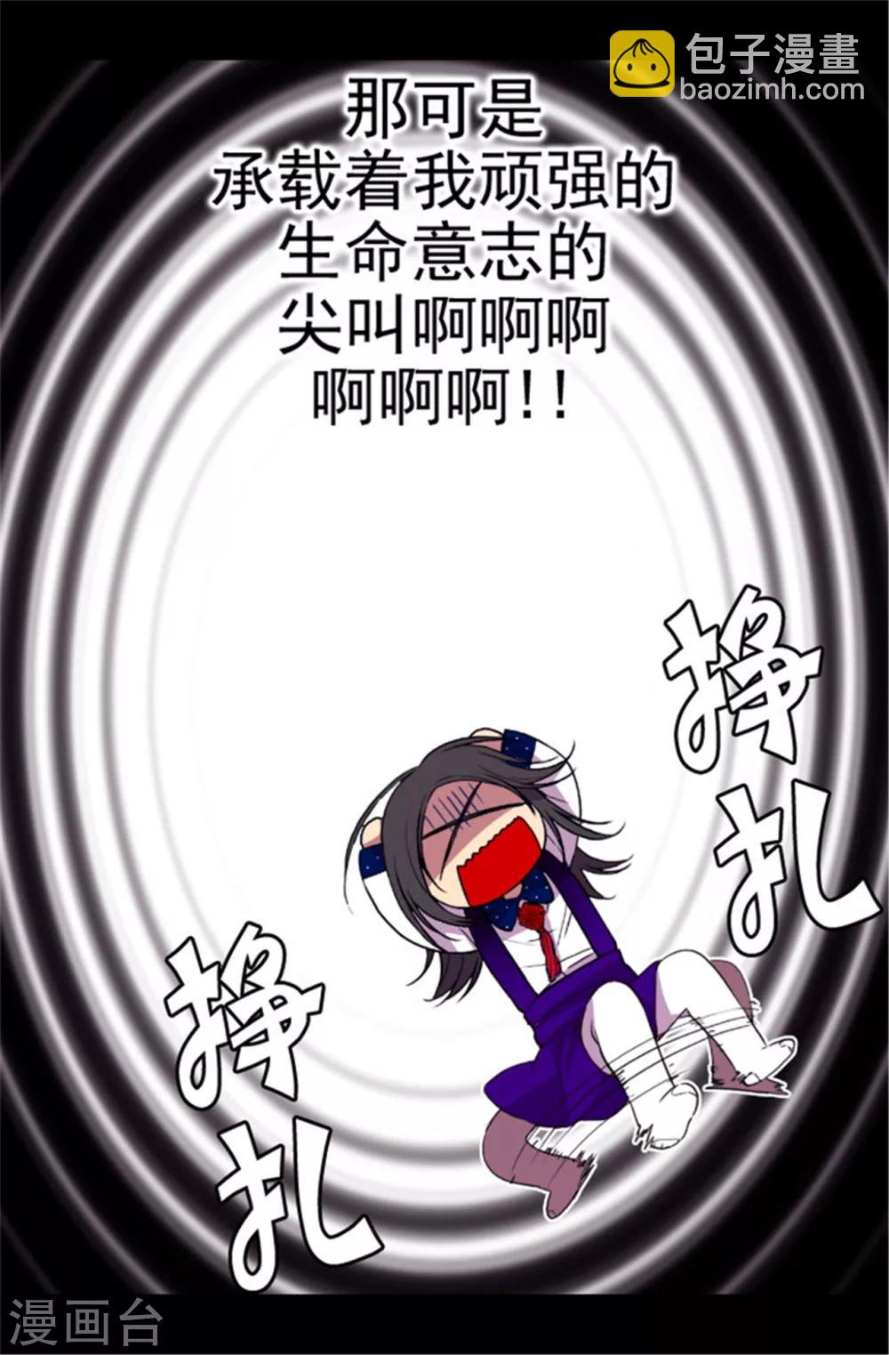 第42话 承载着生命的‘玩耍’13