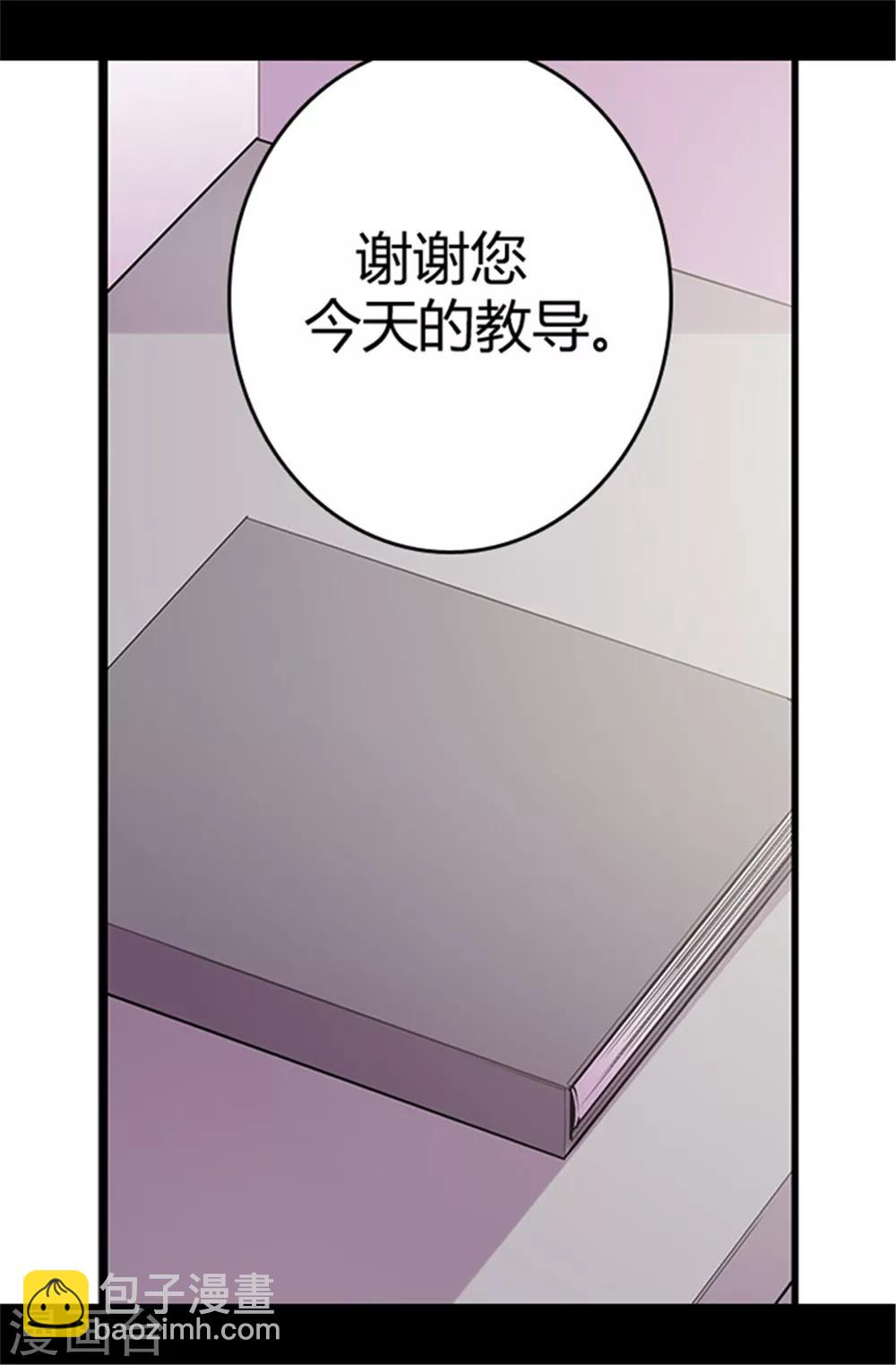 第42话 承载着生命的‘玩耍’15