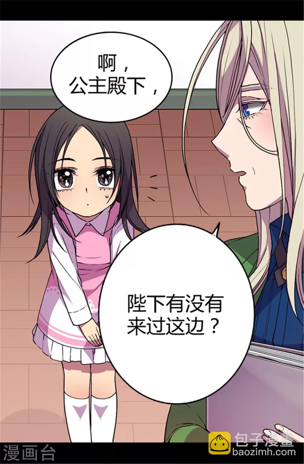第42话 承载着生命的‘玩耍’16