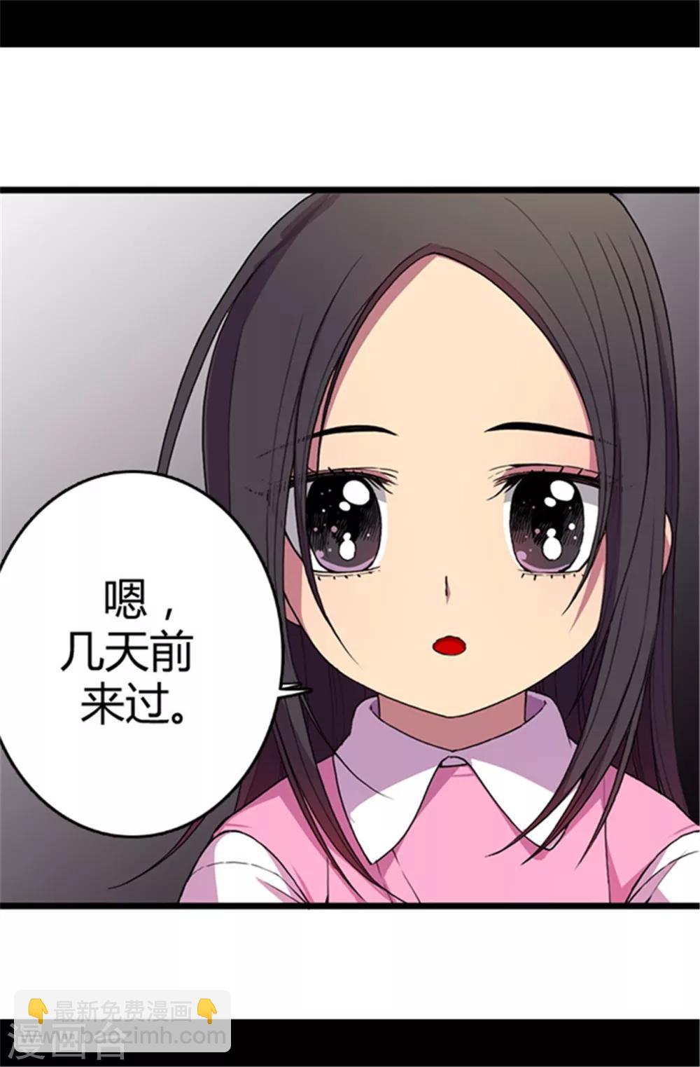 第42话 承载着生命的‘玩耍’17