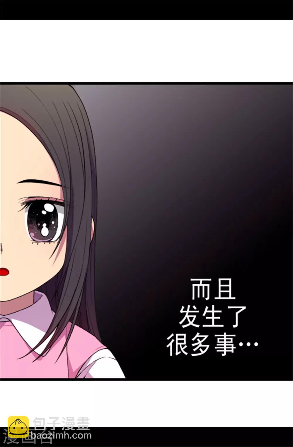 第42话 承载着生命的‘玩耍’18