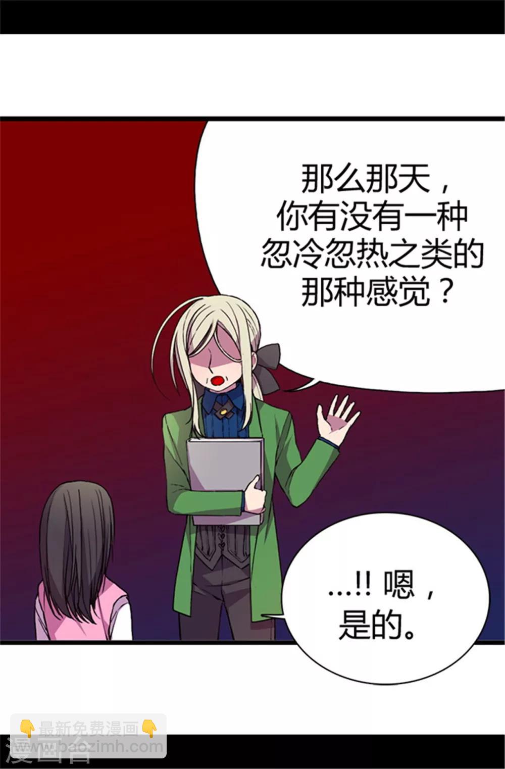 第42话 承载着生命的‘玩耍’19