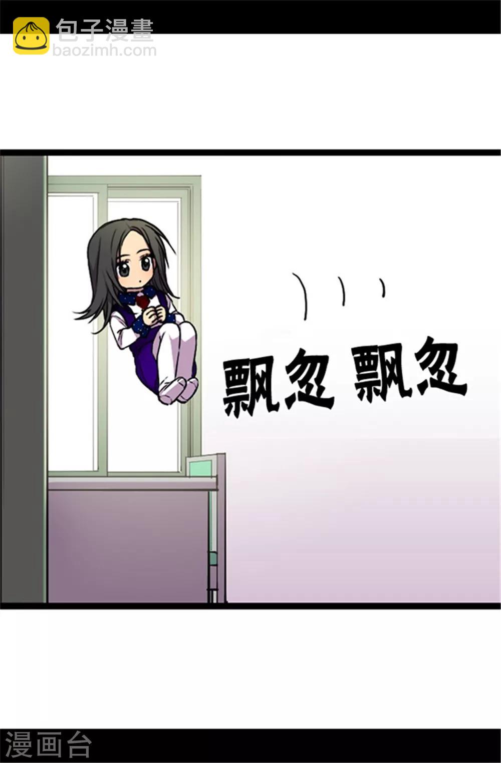 第42话 承载着生命的‘玩耍’2