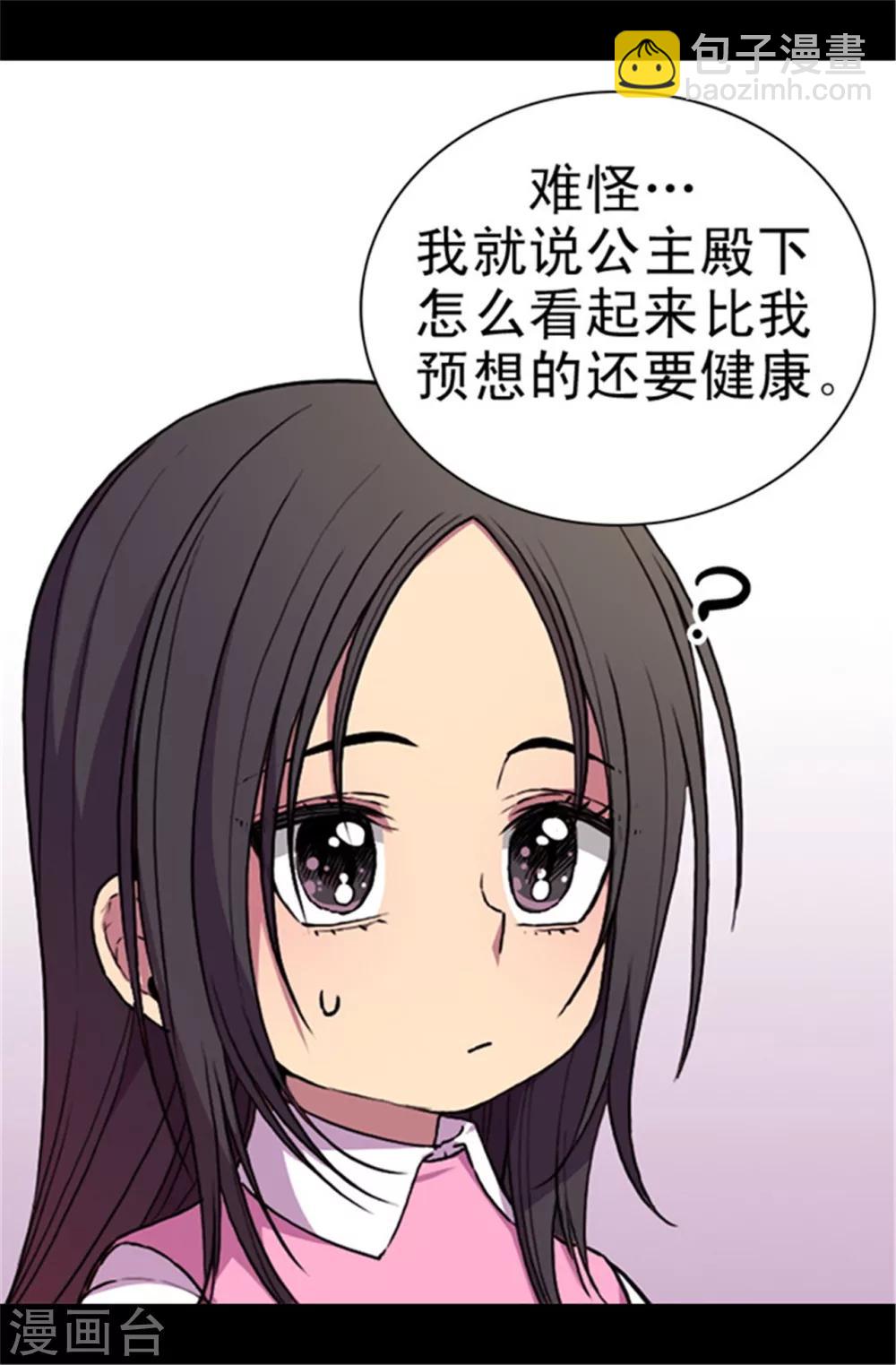 第42话 承载着生命的‘玩耍’20