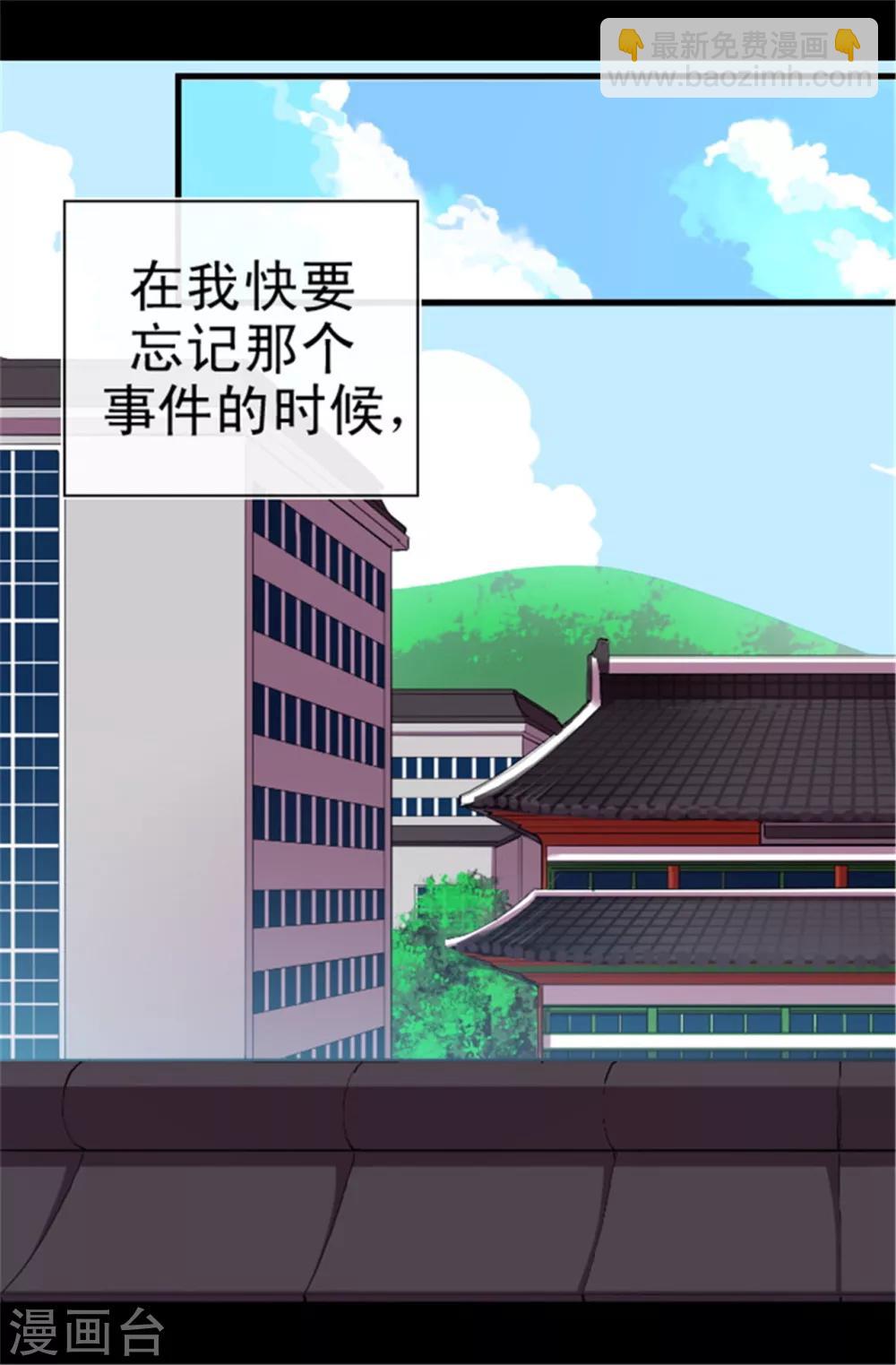 第42话 承载着生命的‘玩耍’23