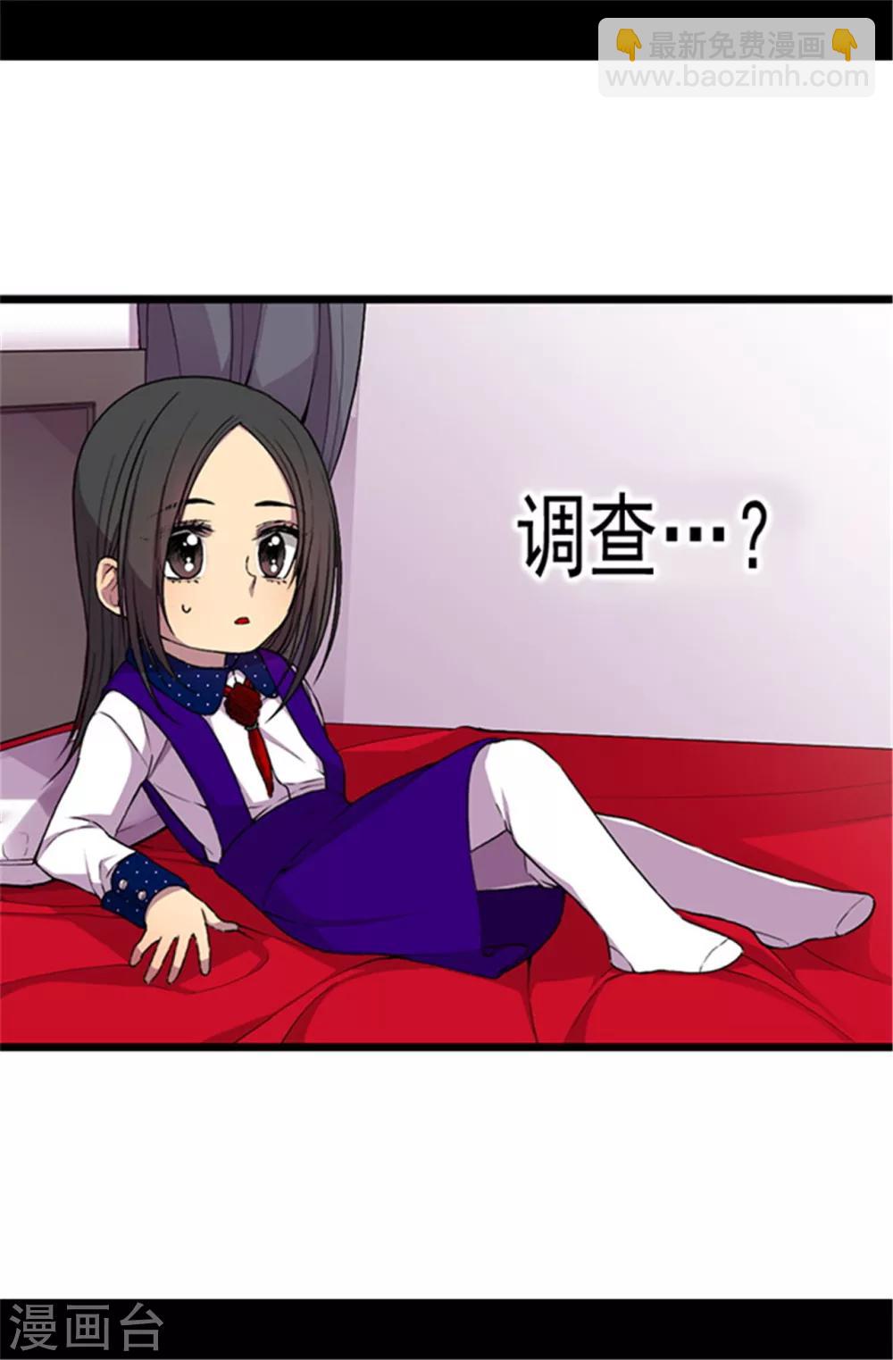 第42话 承载着生命的‘玩耍’5