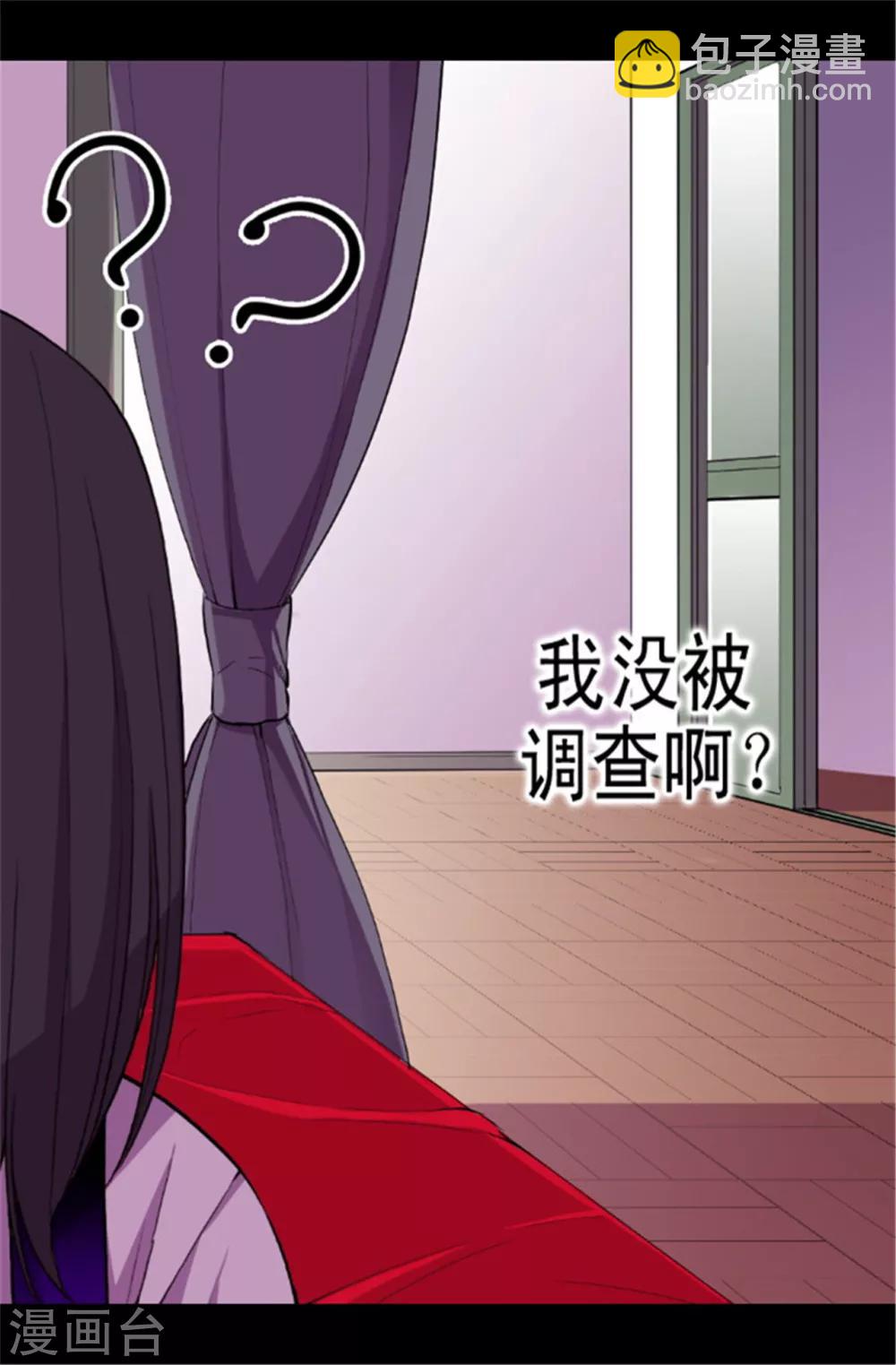 第42话 承载着生命的‘玩耍’6