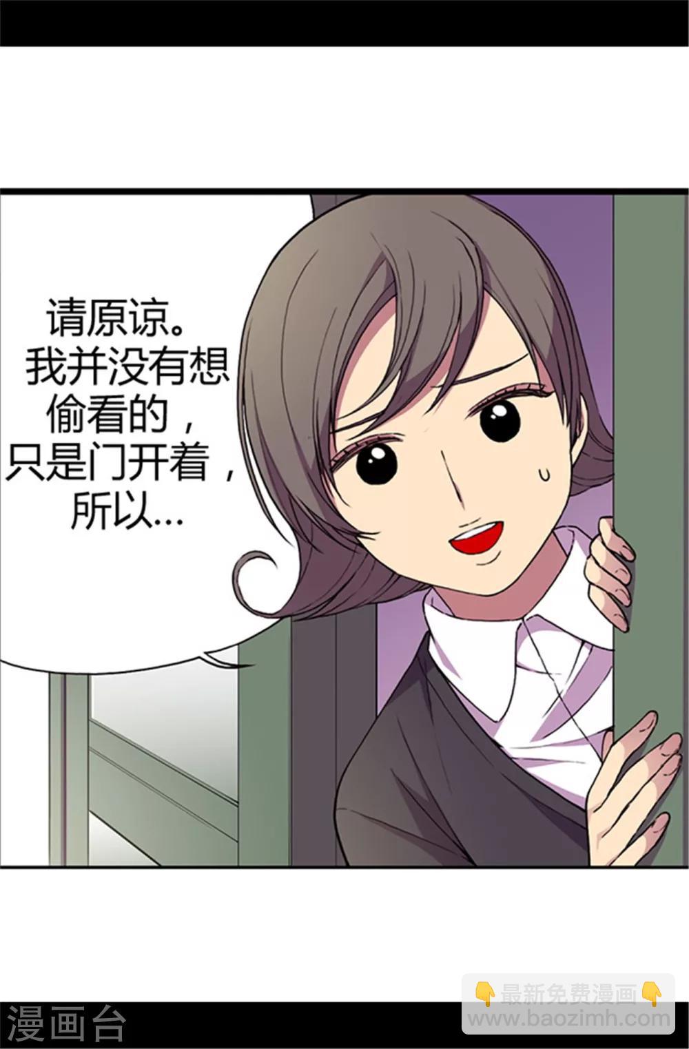 第42话 承载着生命的‘玩耍’8
