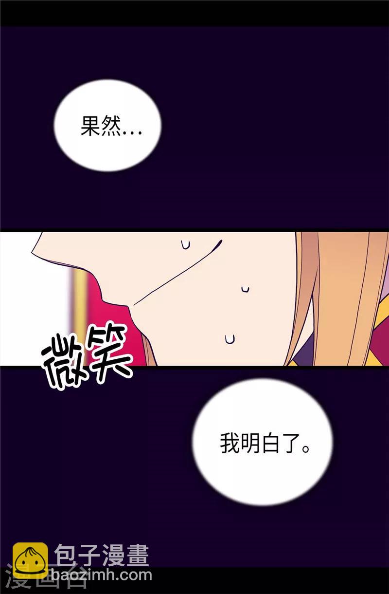 第404话 可恶的小偷15