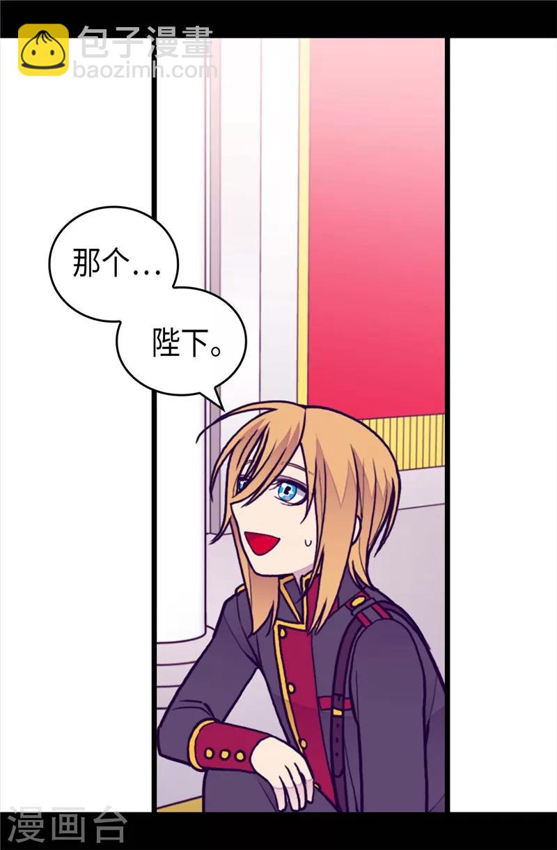 第404话 可恶的小偷16