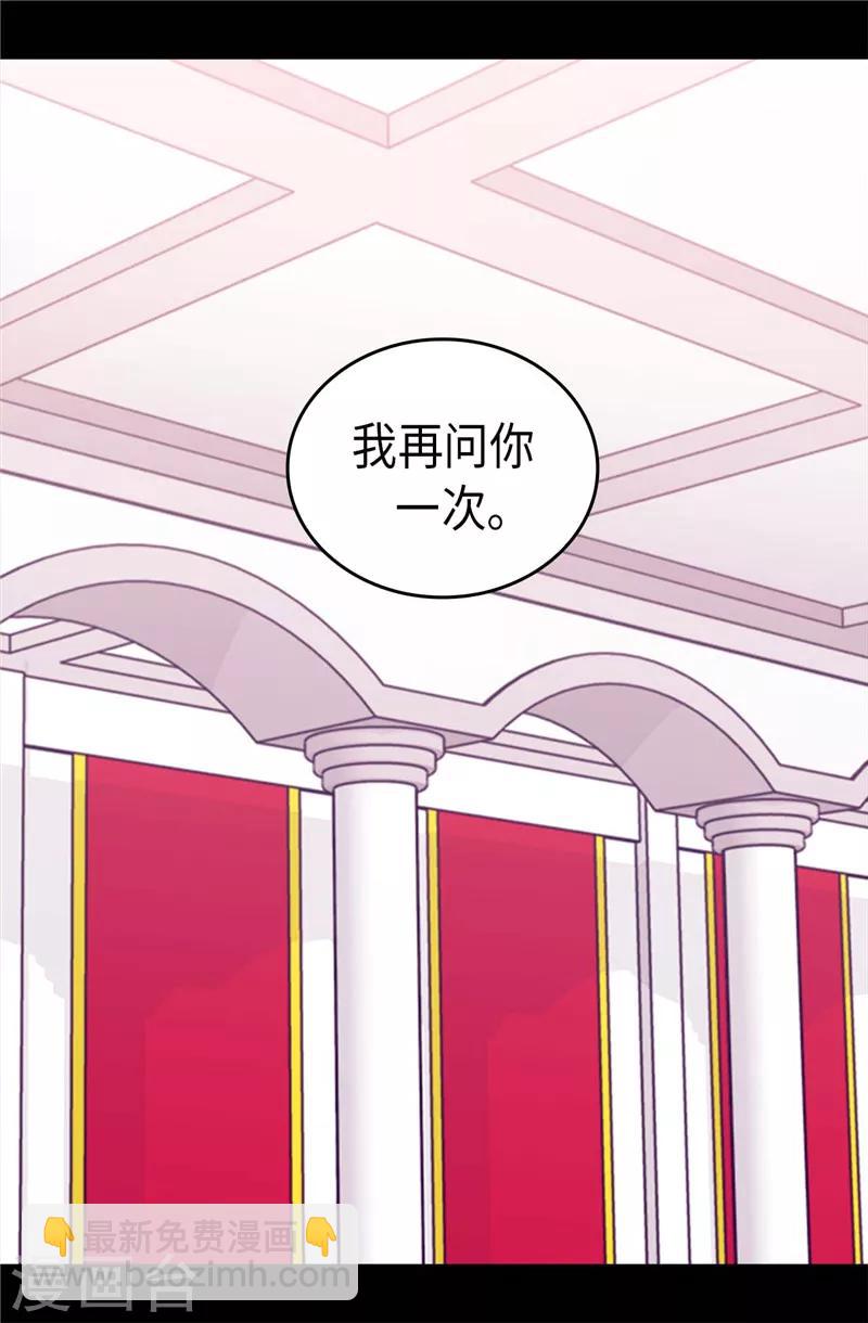 第404话 可恶的小偷2
