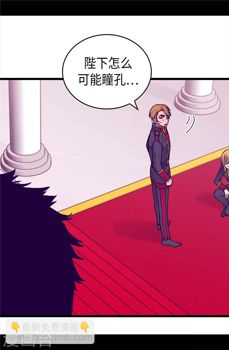 第404话 可恶的小偷23