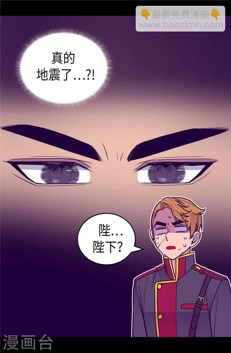 第404话 可恶的小偷25