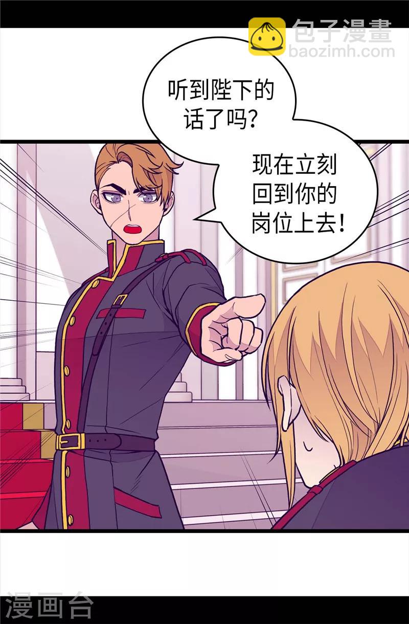 第404话 可恶的小偷30