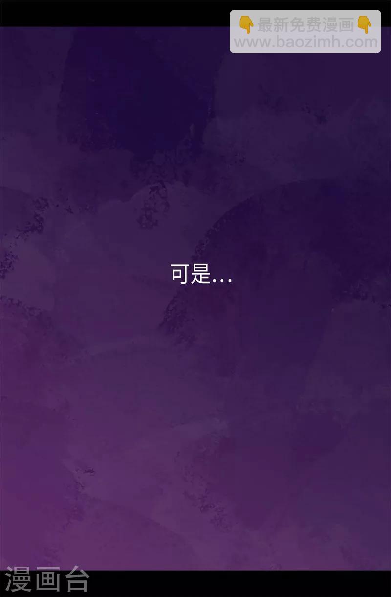 第404话 可恶的小偷9