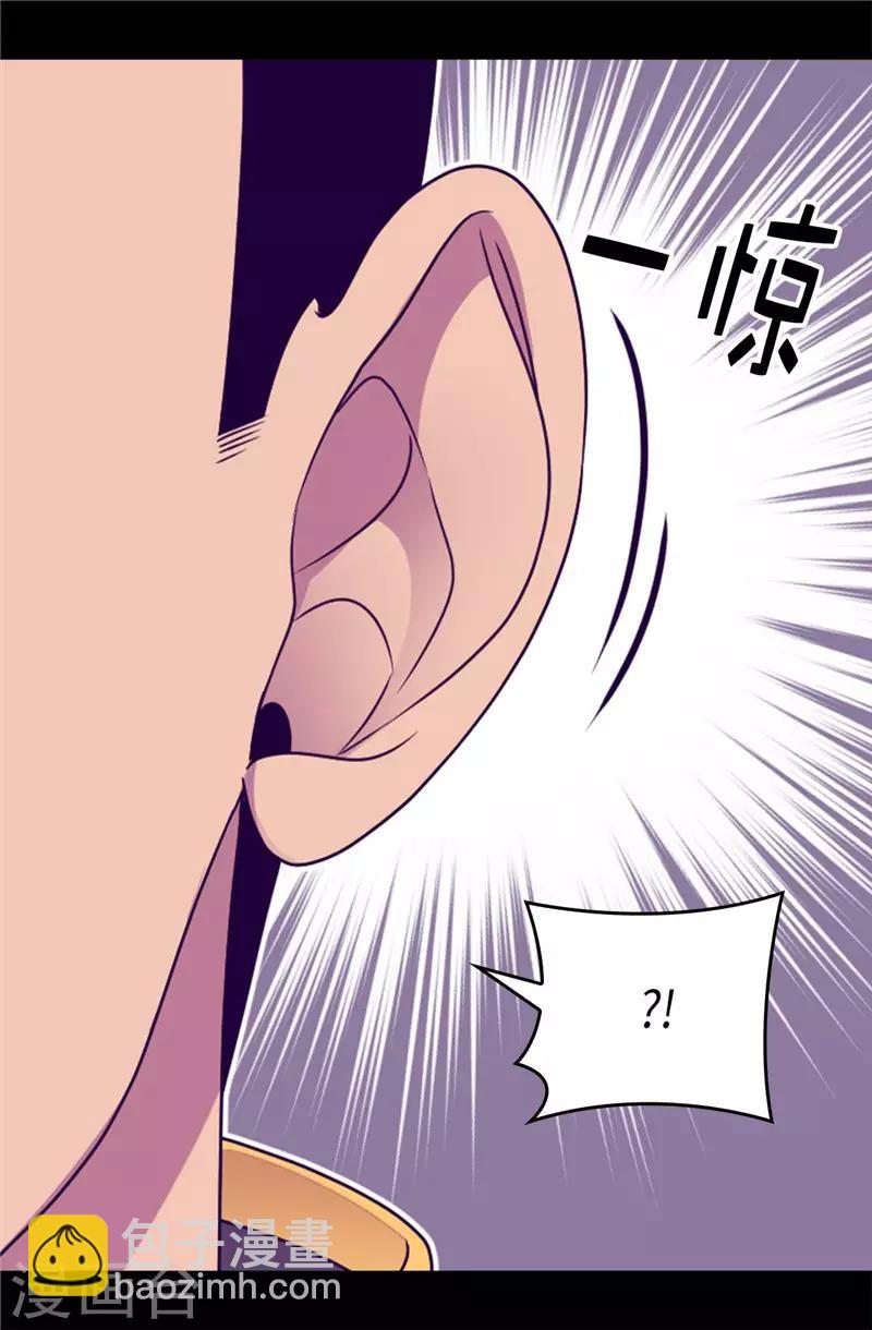第408话 爸爸上钩了20