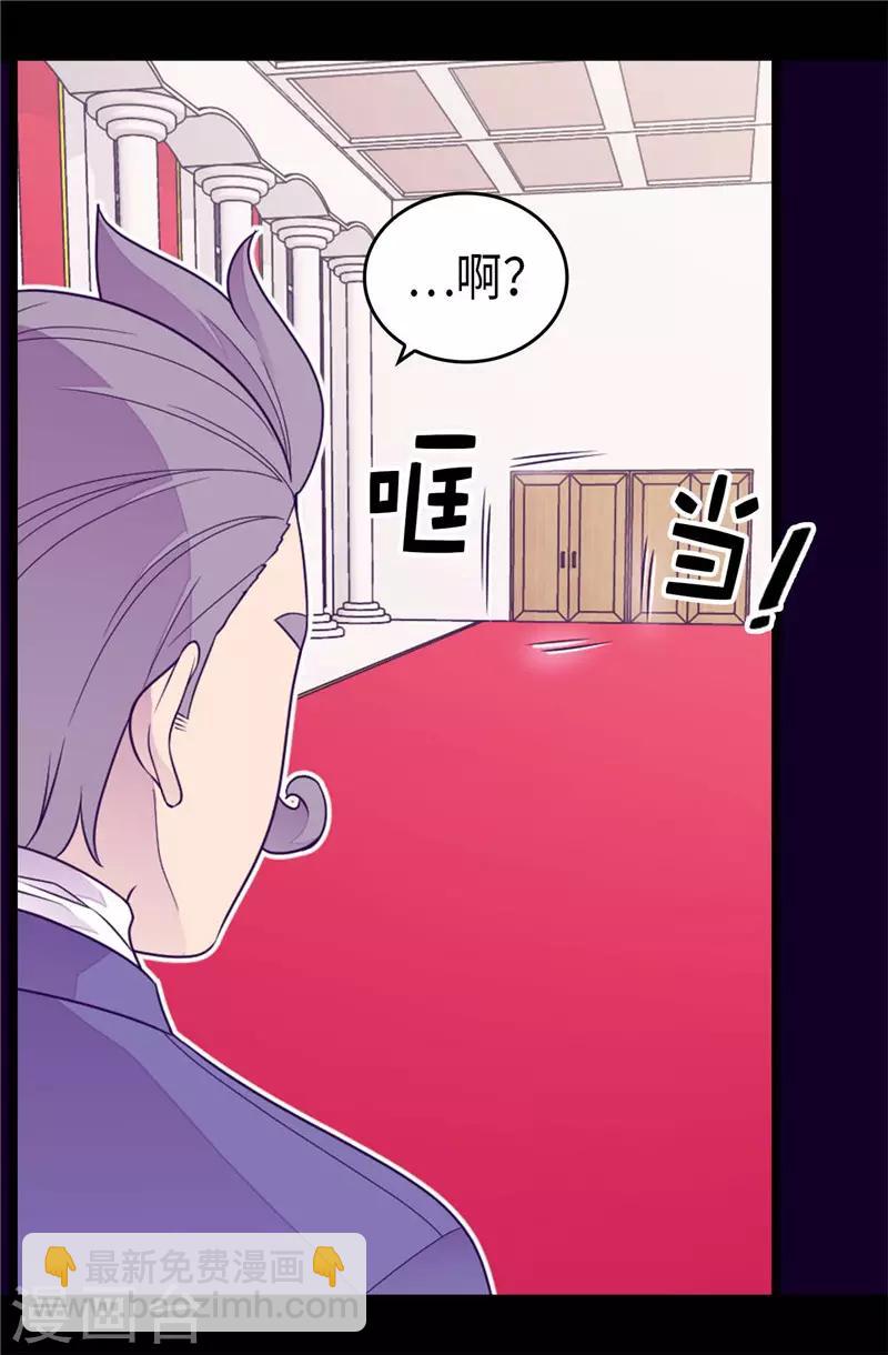 第408话 爸爸上钩了24