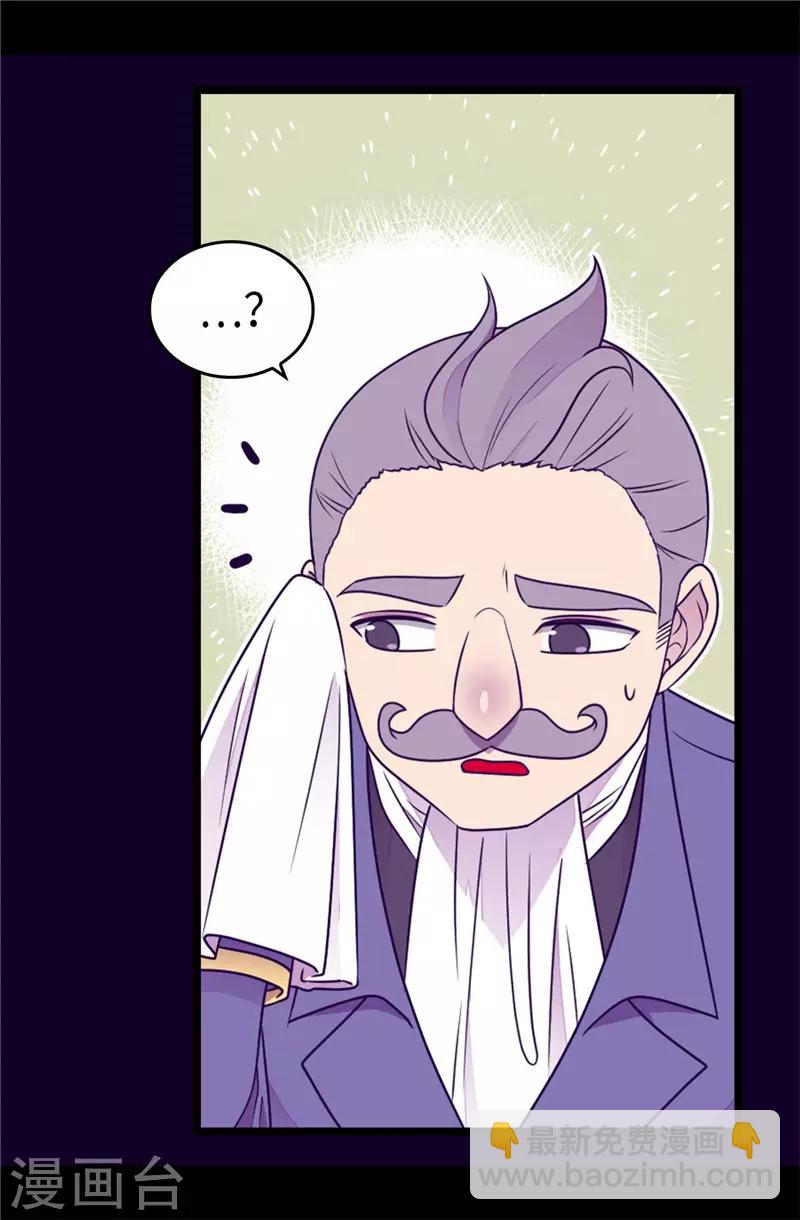 第408话 爸爸上钩了26