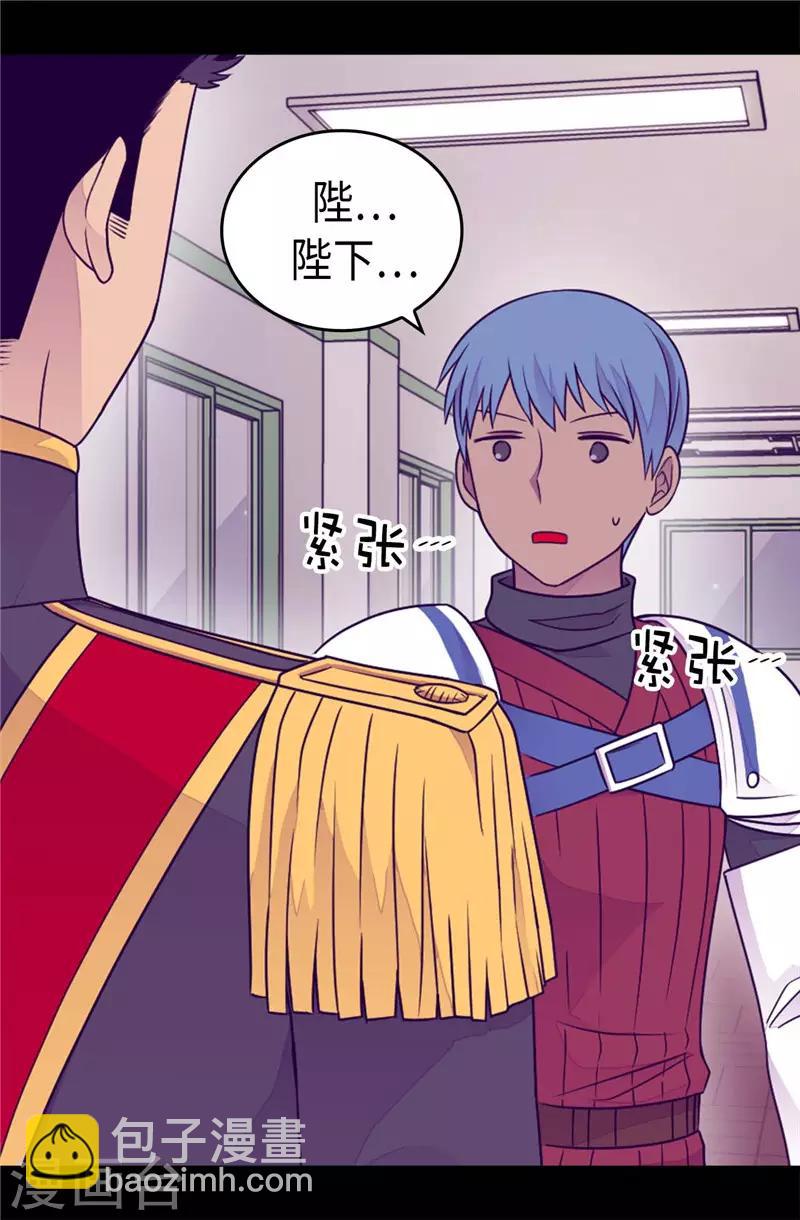 第408话 爸爸上钩了3