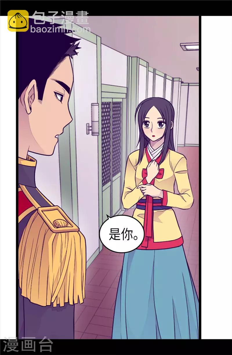 第408话 爸爸上钩了31