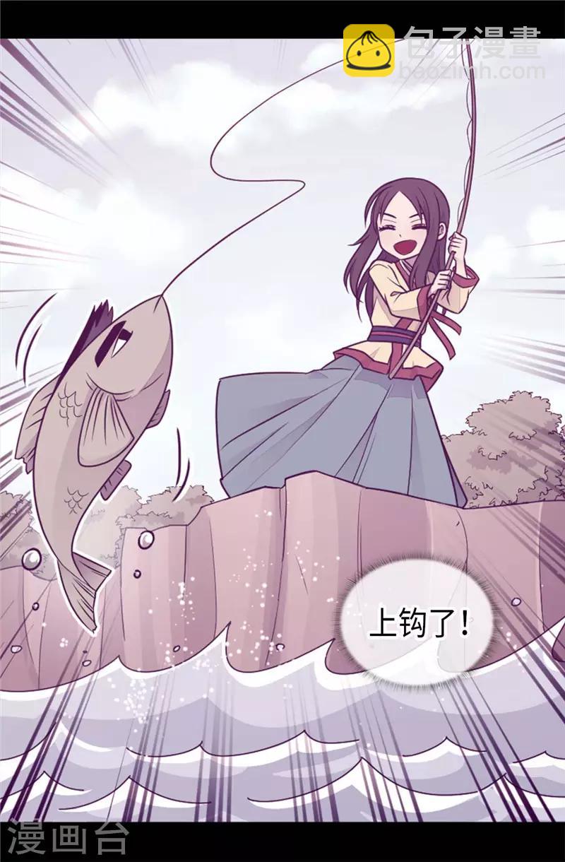 第408话 爸爸上钩了33
