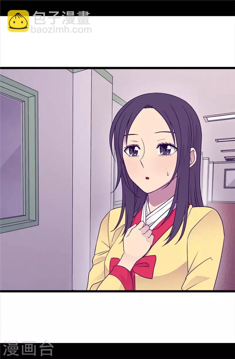 第408话 爸爸上钩了6