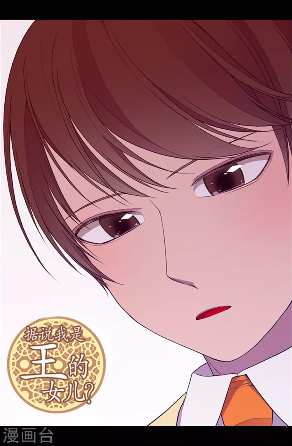 第43话 焕烨的生日0