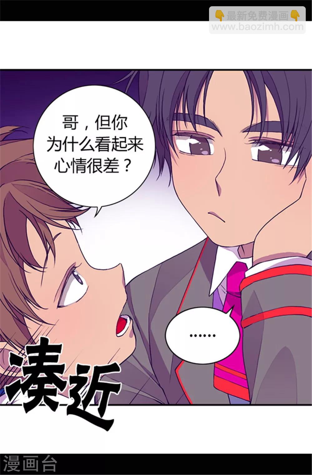 第43话 焕烨的生日16