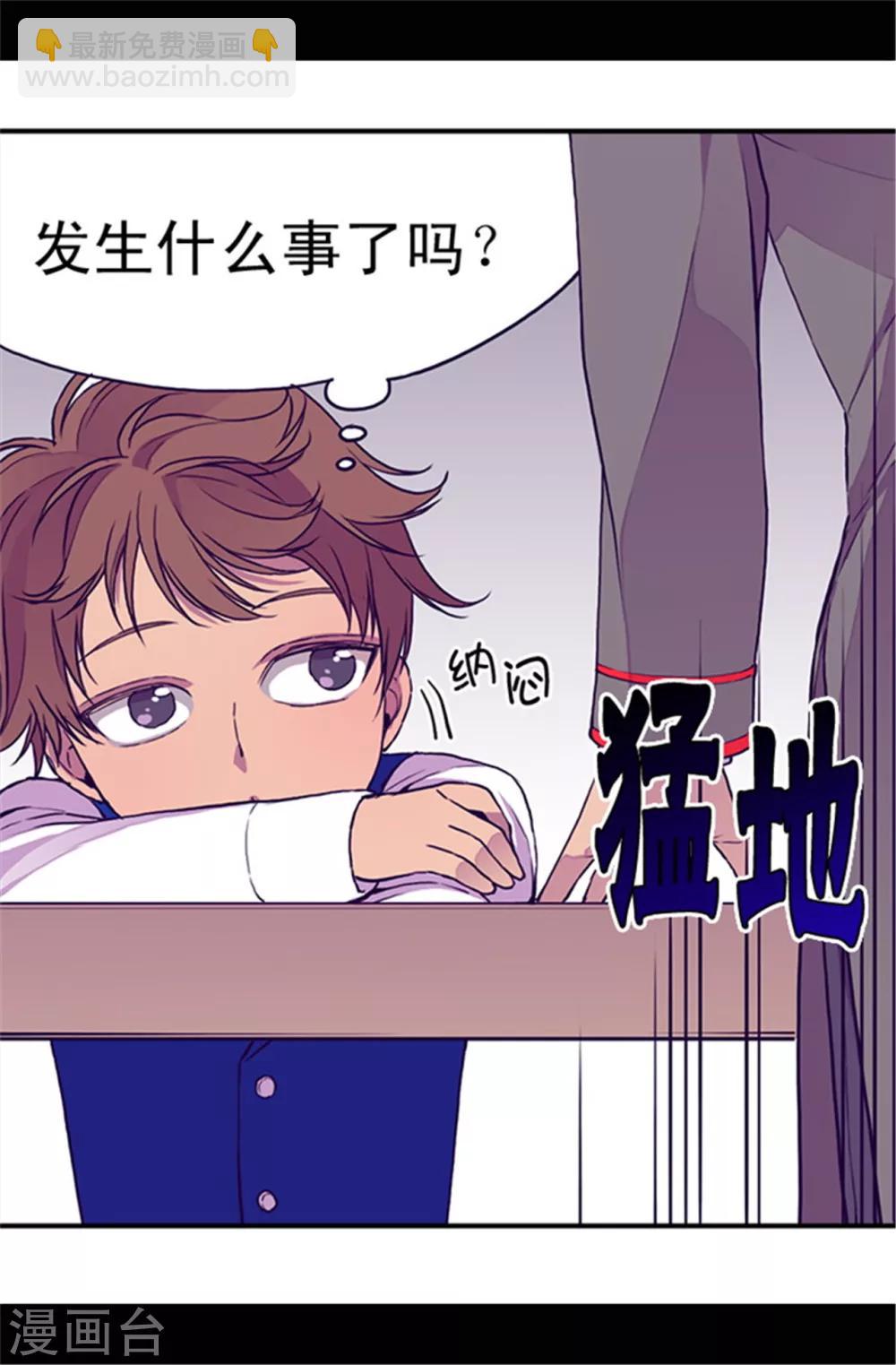 第43话 焕烨的生日19