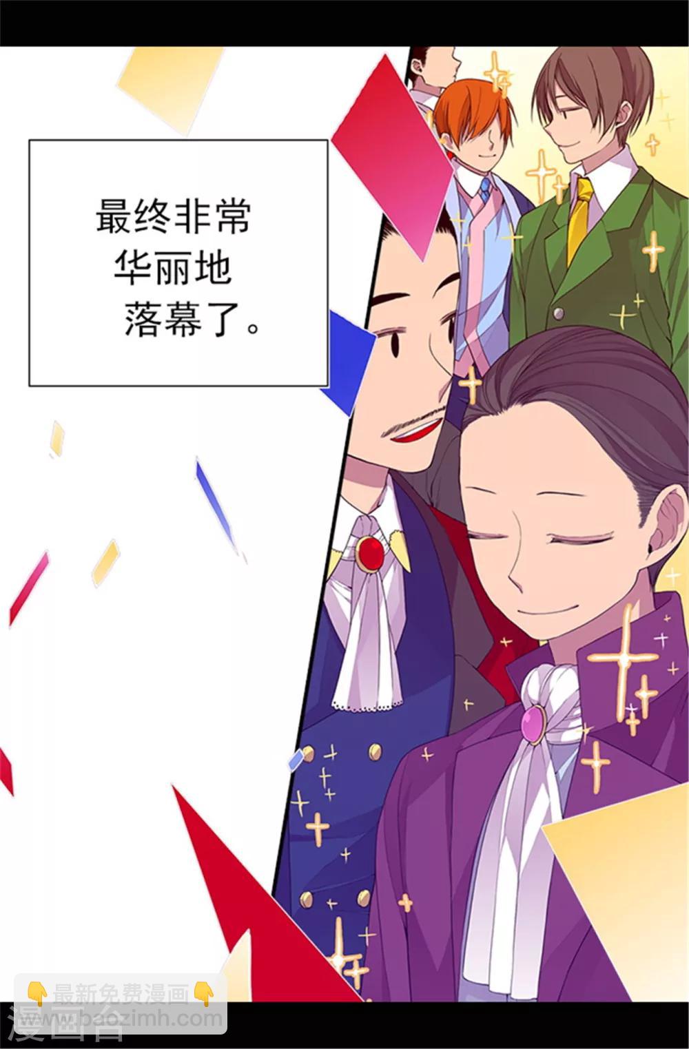 第43话 焕烨的生日8