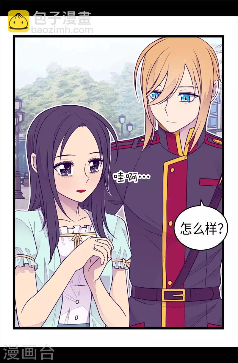 第414话 哥哥，你怎么了14