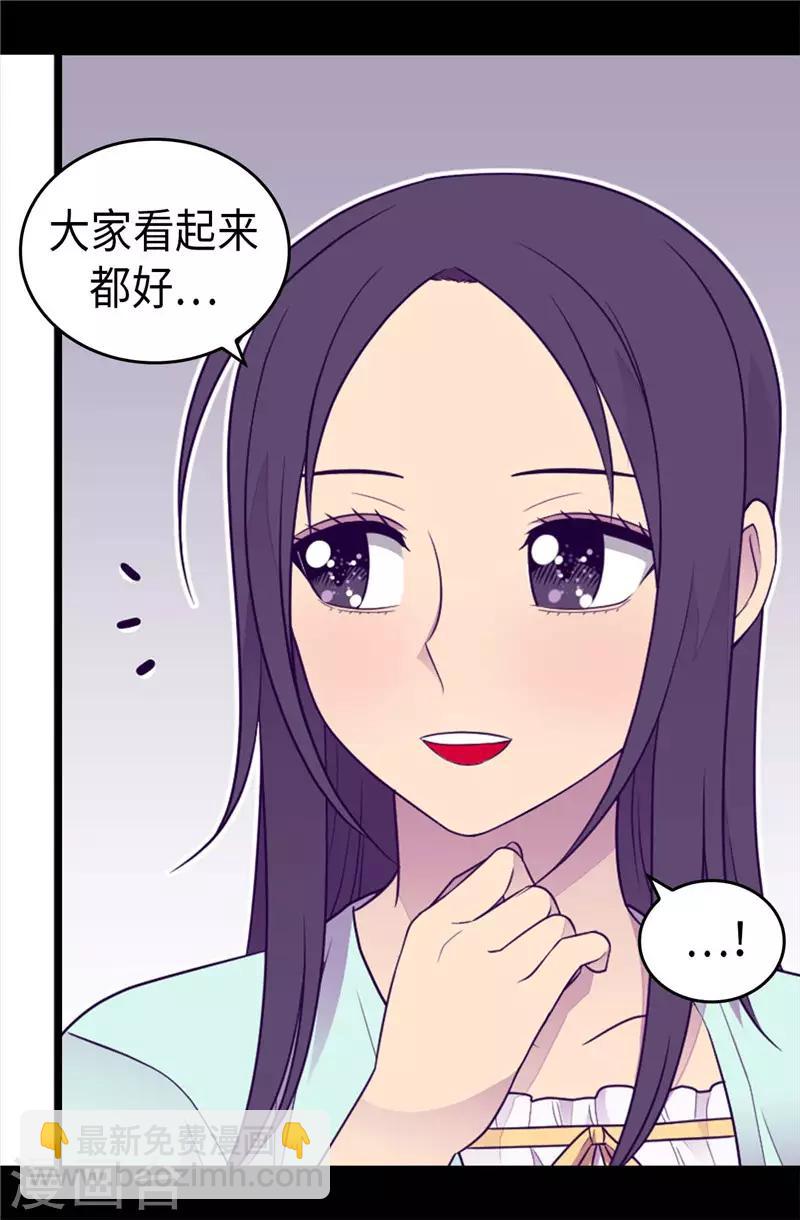 第414话 哥哥，你怎么了16