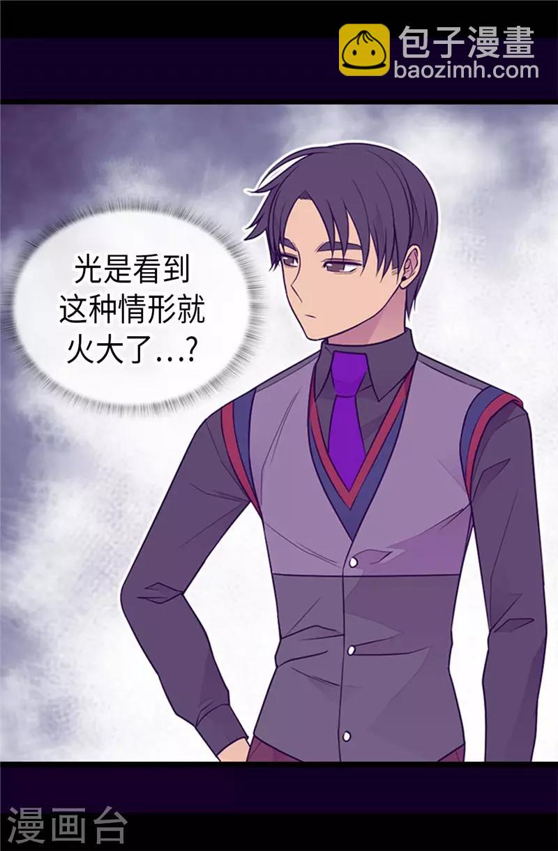 第414话 哥哥，你怎么了18
