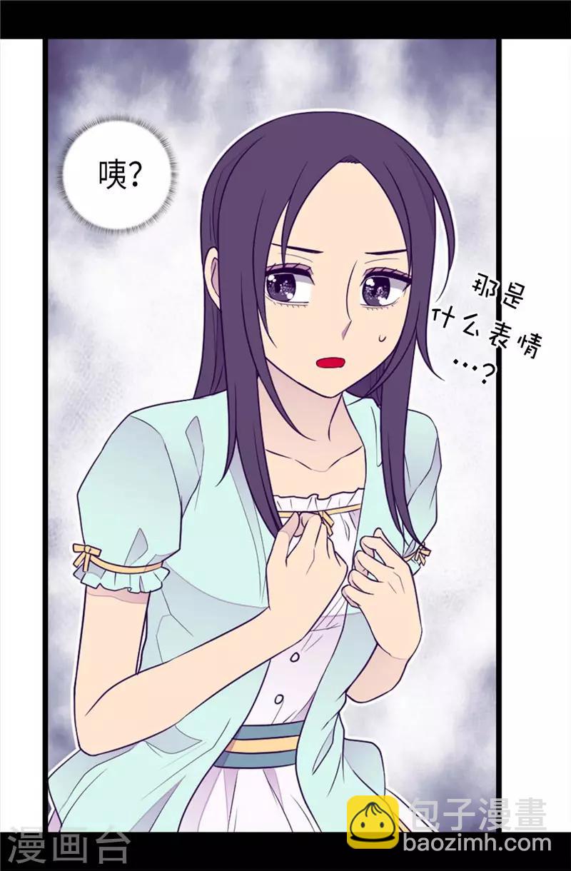 第414话 哥哥，你怎么了22