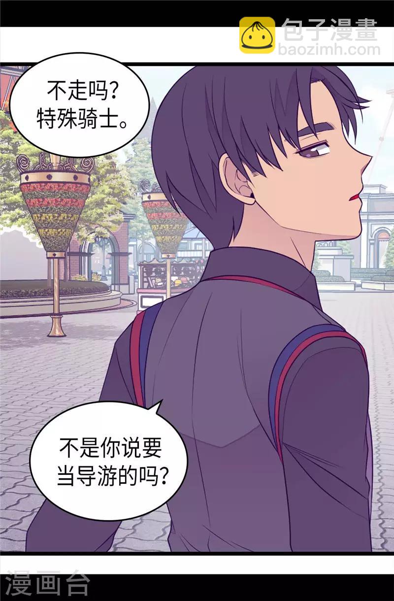 第414话 哥哥，你怎么了27