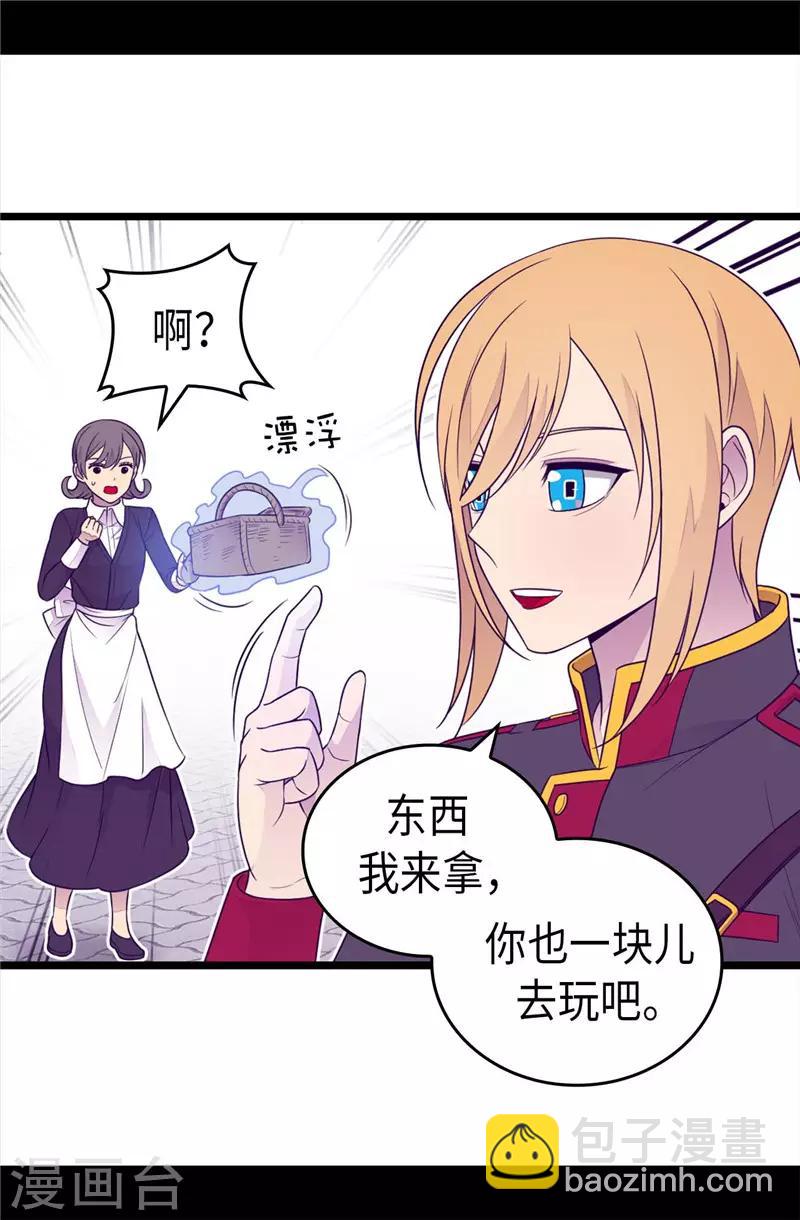 第414话 哥哥，你怎么了30