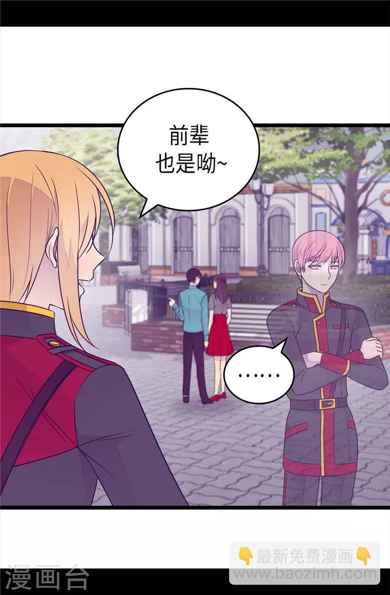 第414话 哥哥，你怎么了32