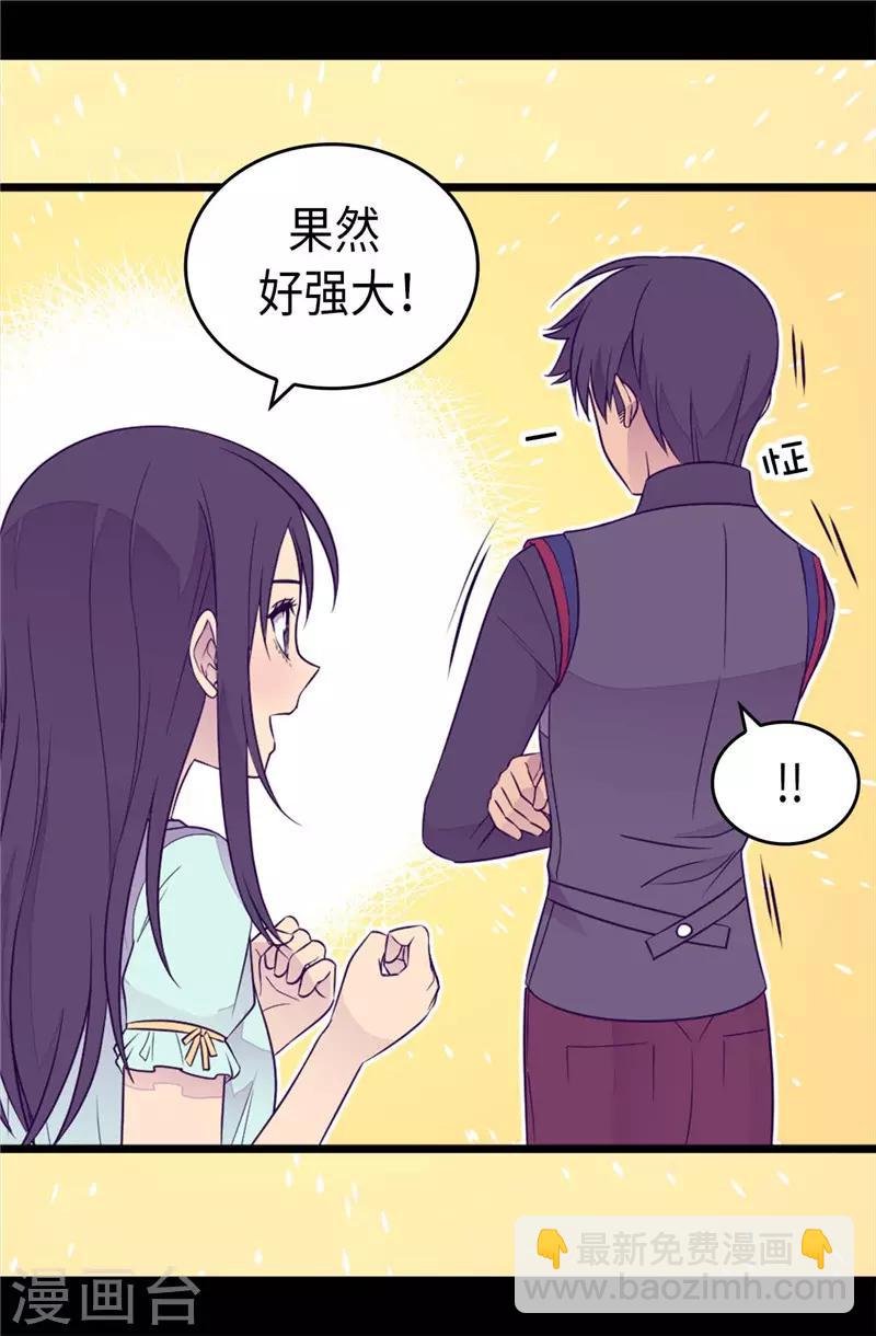 第415话 复仇之日15
