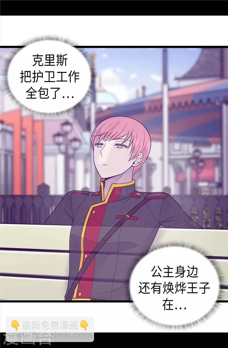 第415话 复仇之日30