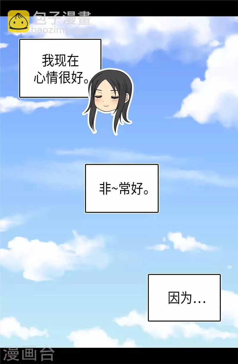 第415话 复仇之日4