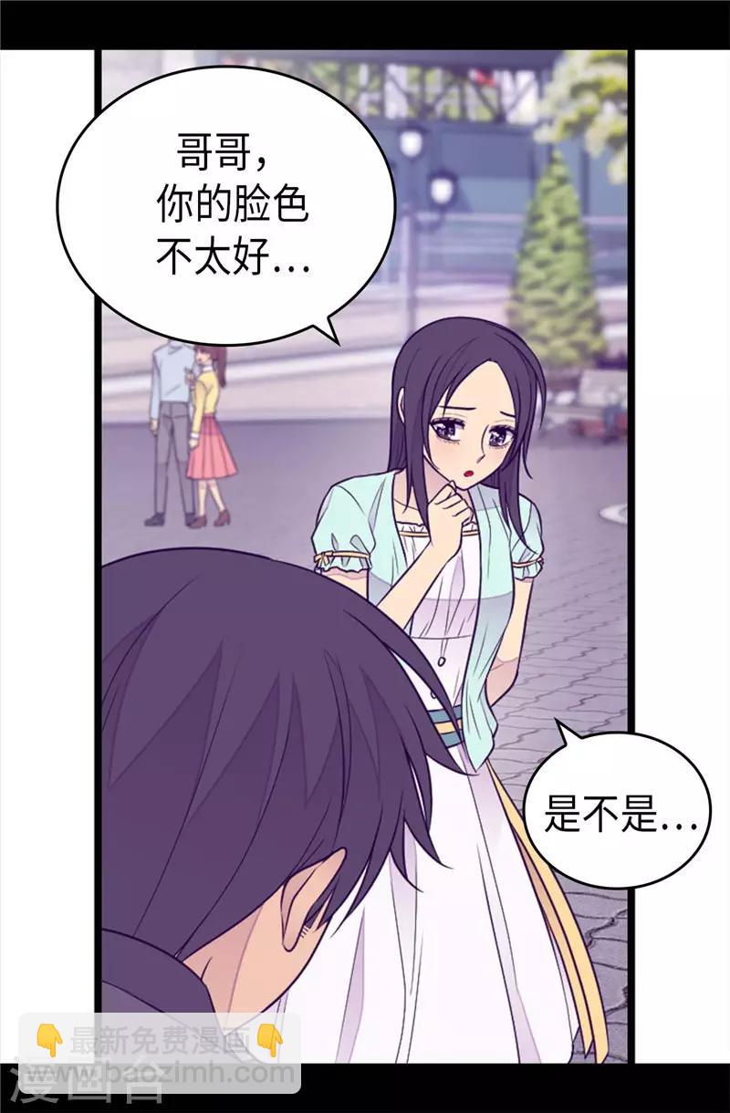 第415话 复仇之日8
