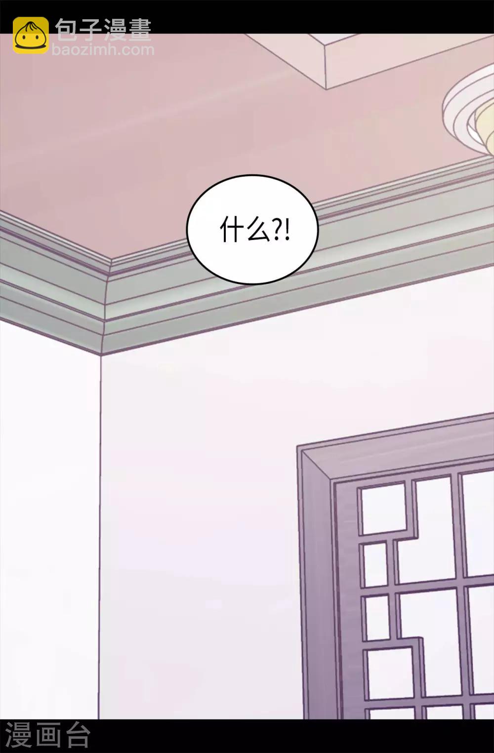 第420话 公主有危险13