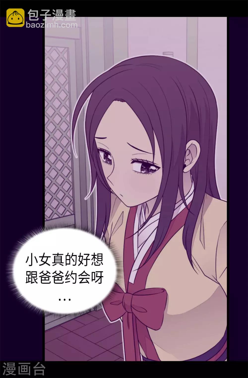 第420话 公主有危险22