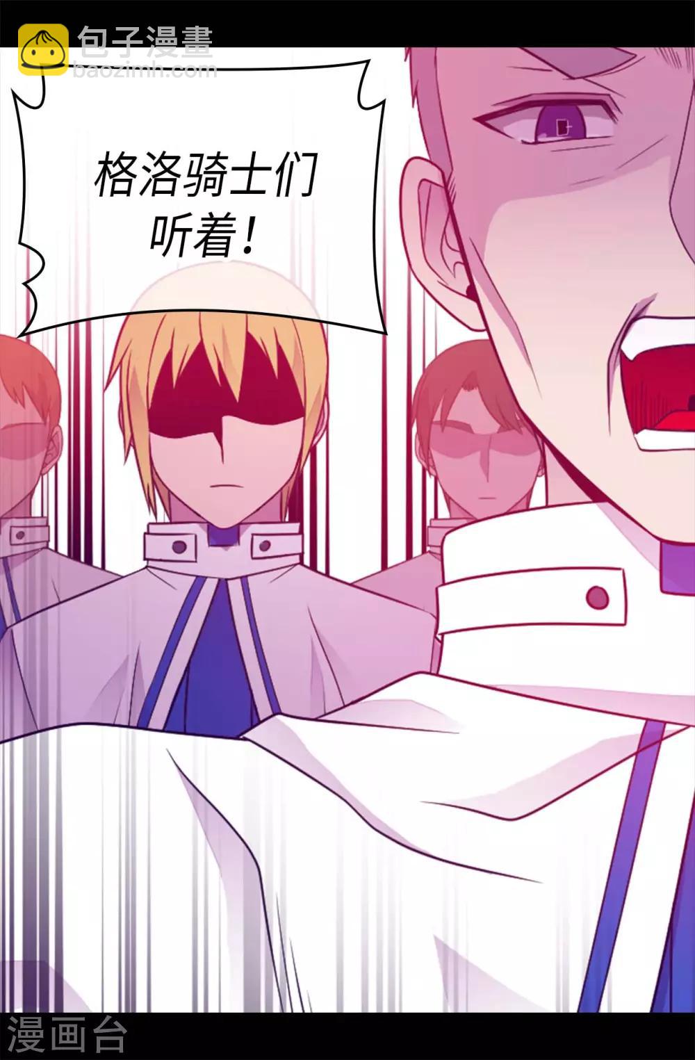 第424话 非法入侵12