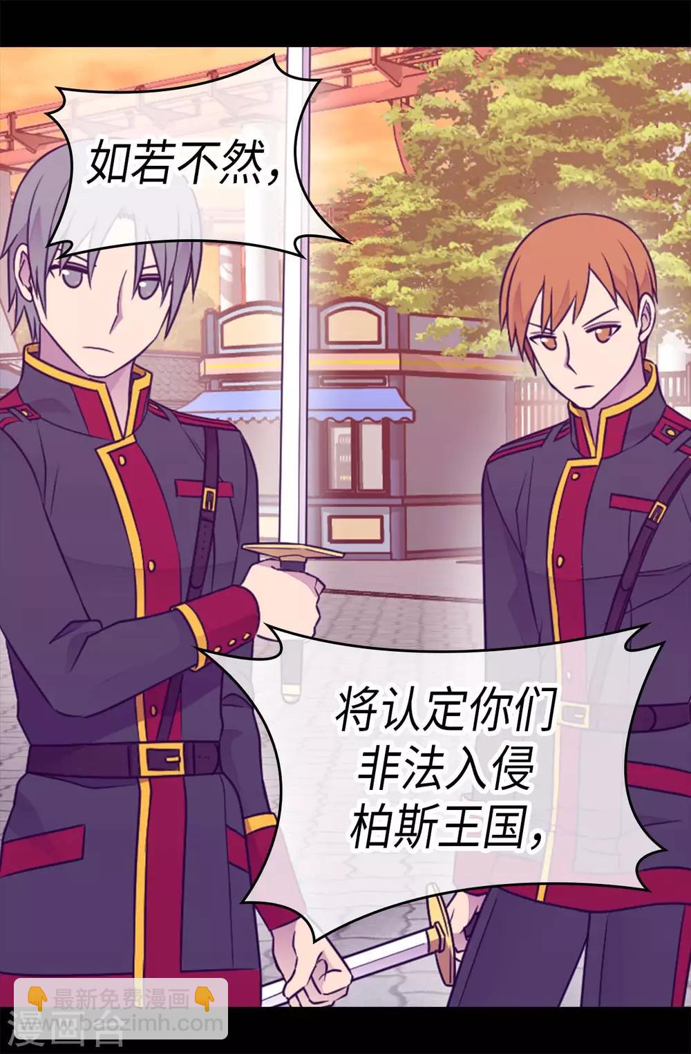 第424话 非法入侵14
