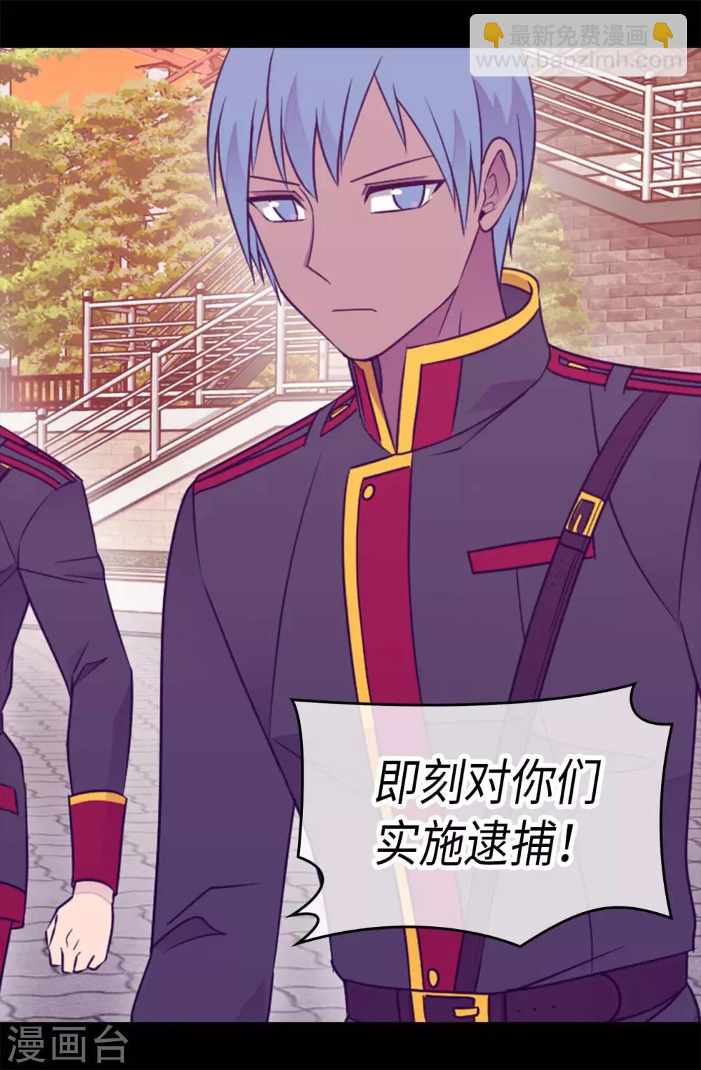 第424话 非法入侵15