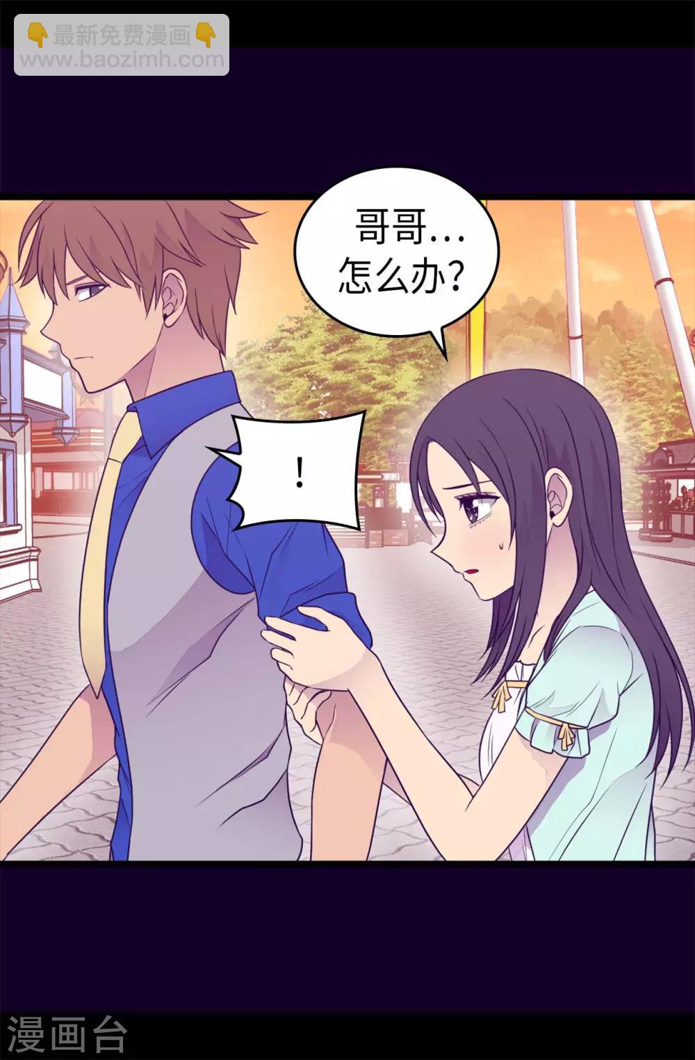 第424话 非法入侵18