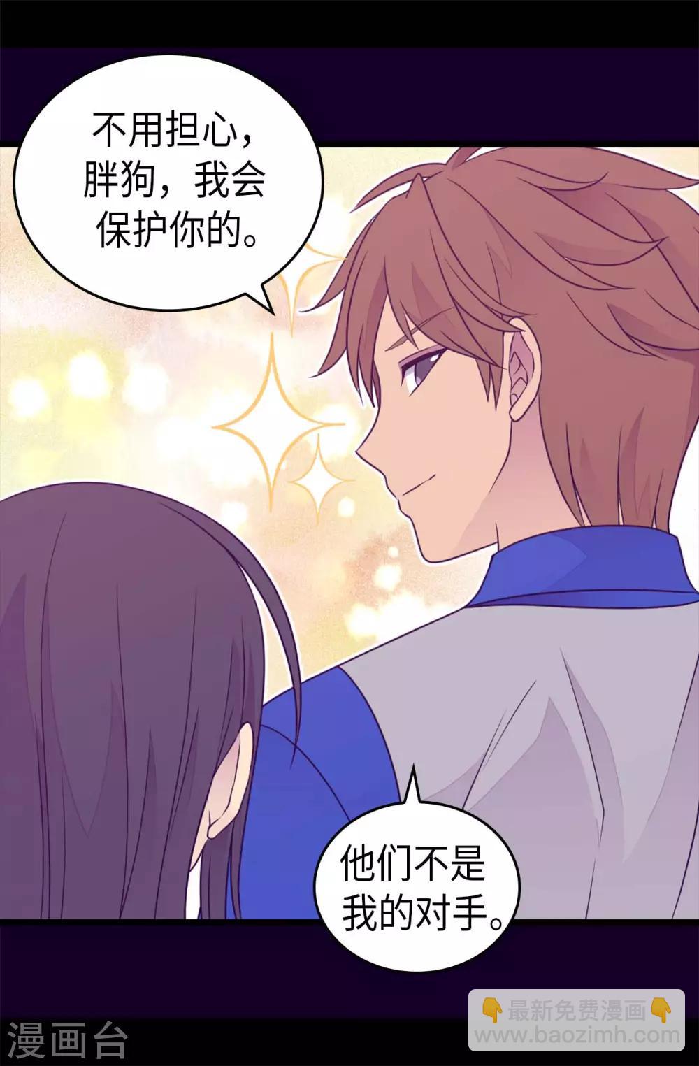 第424话 非法入侵19