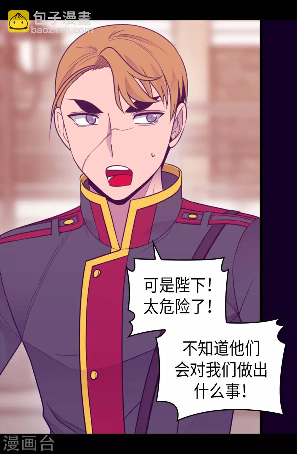 第424话 非法入侵21
