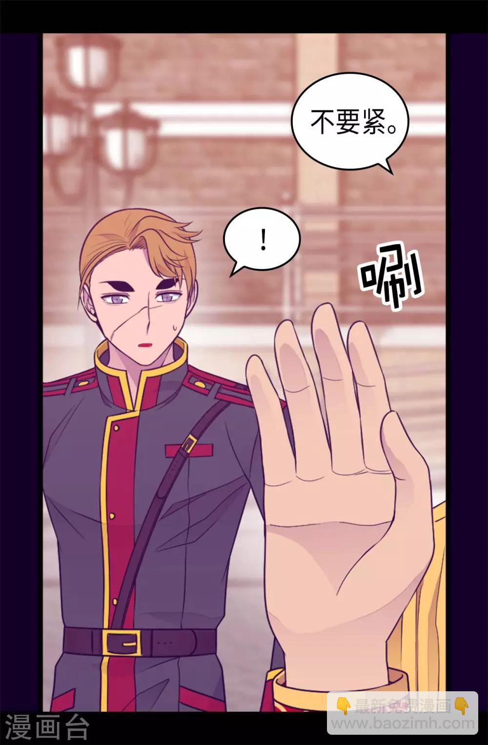第424话 非法入侵22